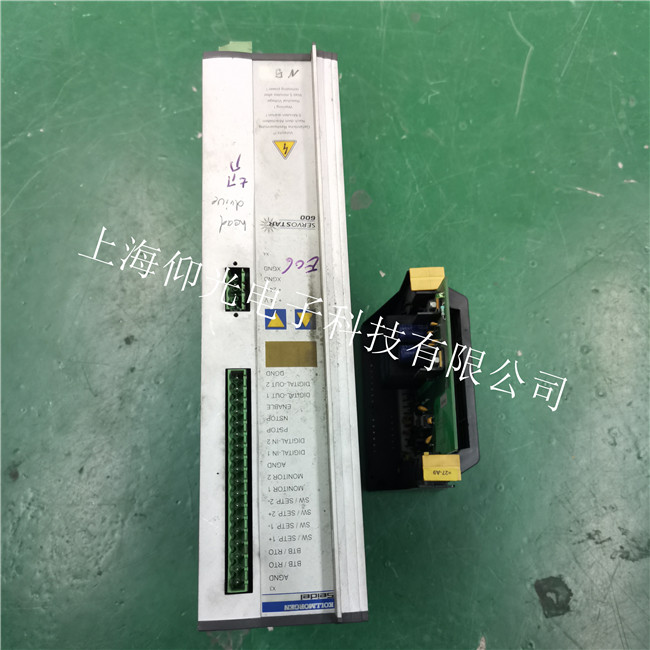 ËÅ·þÇý¶¯Æ÷άÐÞ