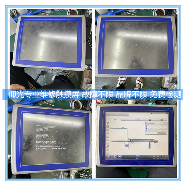 BEIJER E1100 04045Cά