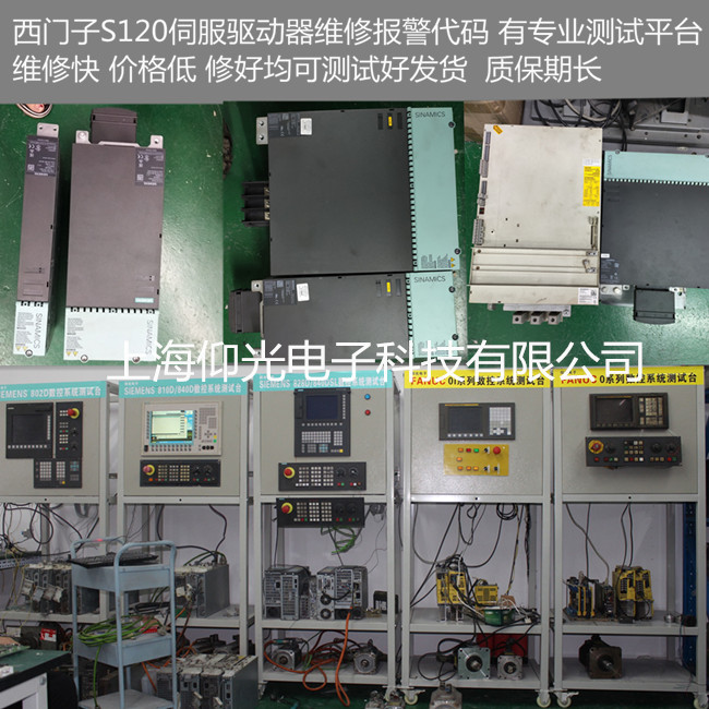 Êý¿ØÏµÍ³Î¬ÐÞ¸ÄÔì