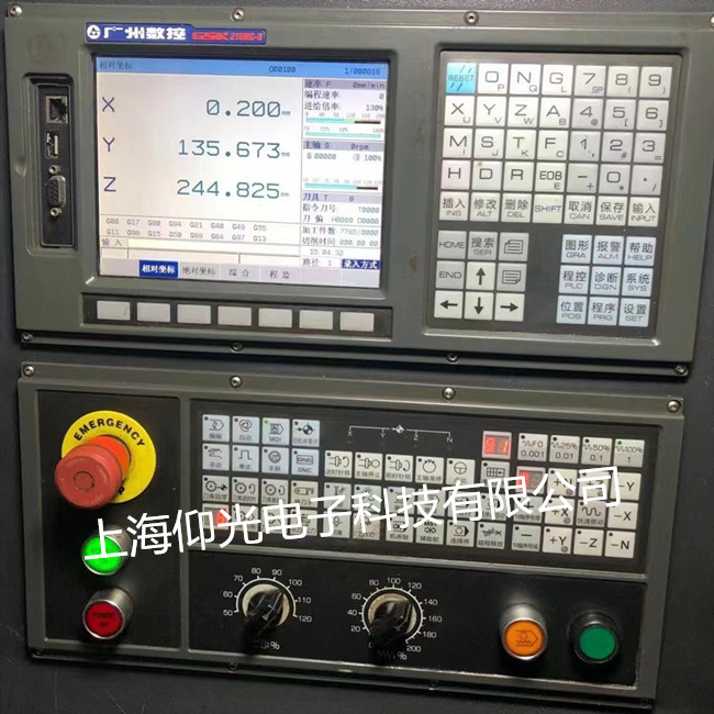 Êý¿ØÏµÍ³Î¬ÐÞ¸ÄÔì