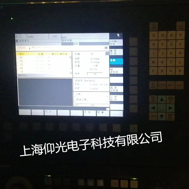 Êý¿ØÏµÍ³Î¬ÐÞ¸ÄÔì