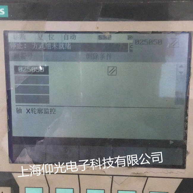 Êý¿ØÏµÍ³Î¬ÐÞ¸ÄÔì