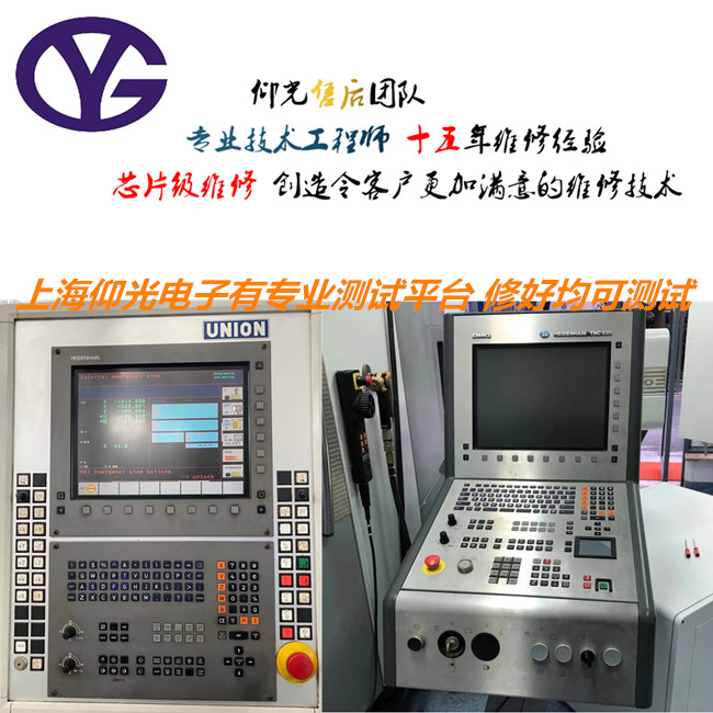 Êý¿ØÏµÍ³Î¬ÐÞ¸ÄÔì