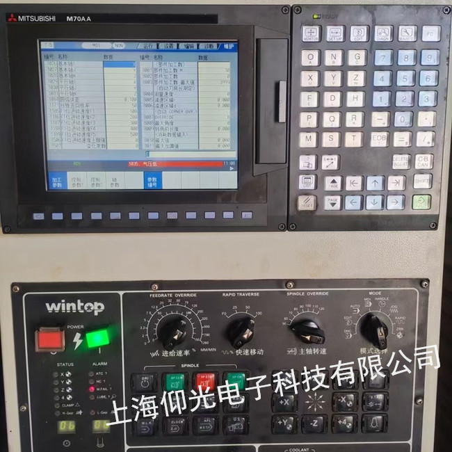 Êý¿ØÏµÍ³Î¬ÐÞ¸ÄÔì