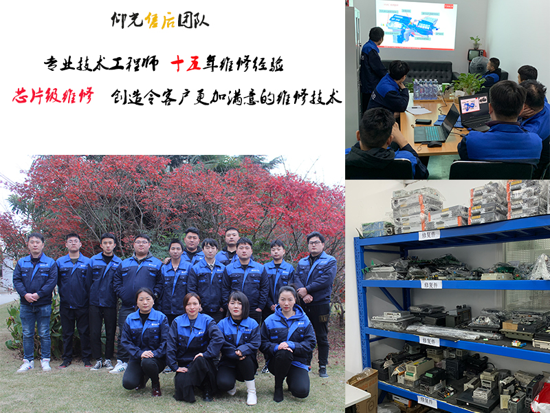 ʩ͵´ά޺HMIGXU5500˻ά