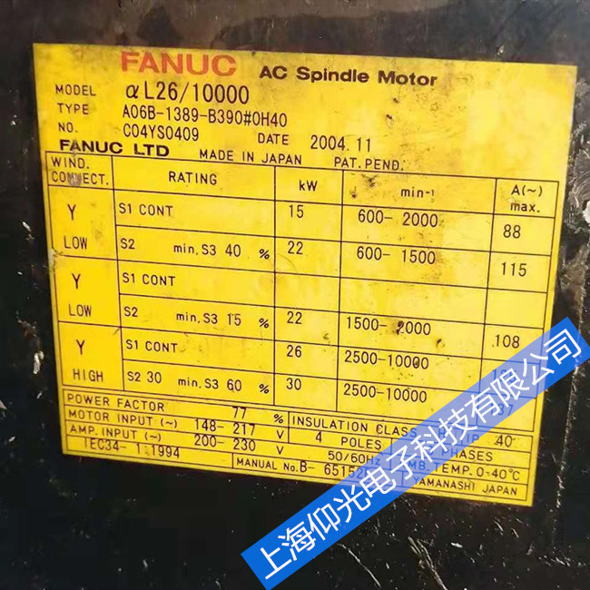 ǿŷάA06B-1389-B390#0H40Ȧ