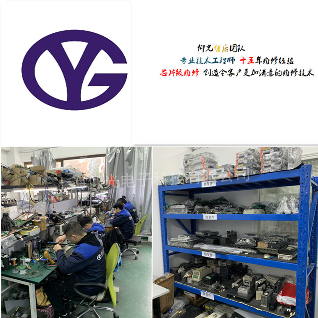 FANUCǿϵͳ9001/9002ά޷