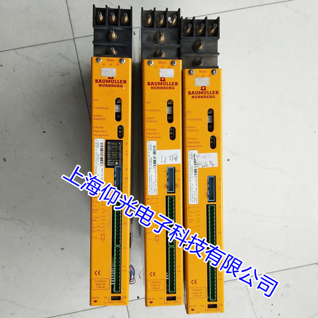 ËÅ·þÇý¶¯Æ÷άÐÞ