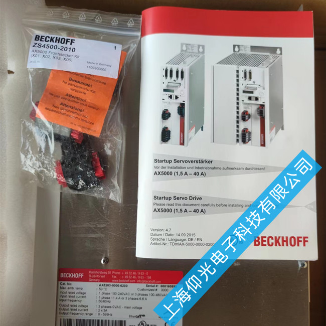 ËÅ·þÇý¶¯Æ÷άÐÞ