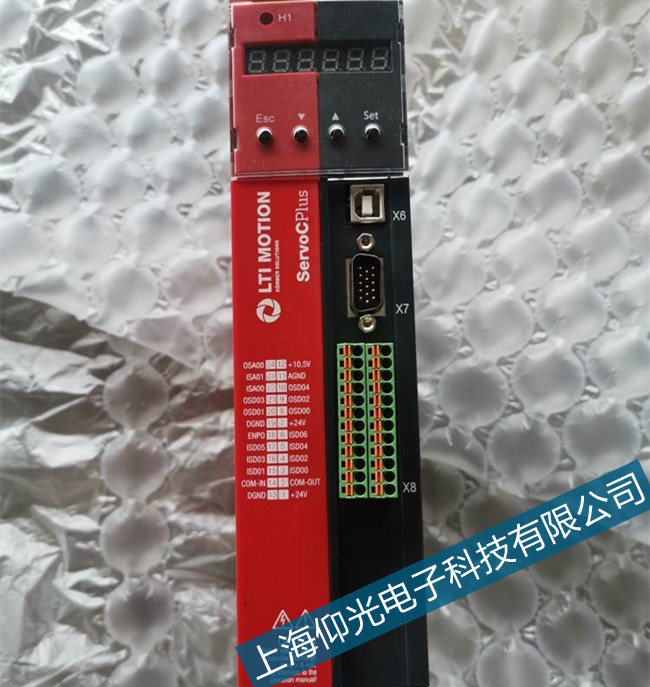 ËÅ·þÇý¶¯Æ÷άÐÞ