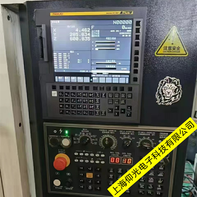 数控系统维修改造