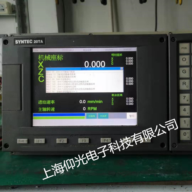 Êý¿ØÏµÍ³Î¬ÐÞ¸ÄÔì