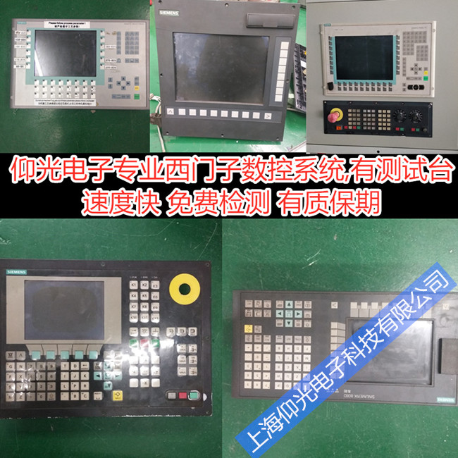 Êý¿ØÏµÍ³Î¬ÐÞ¸ÄÔì