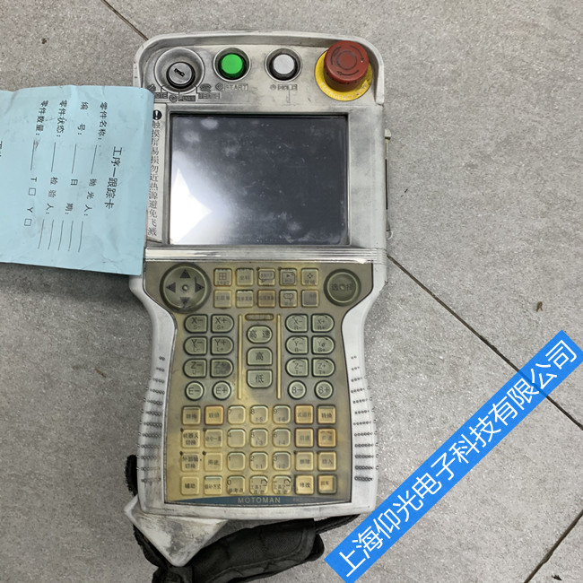 »úÆ÷ÈËάÐÞ·þÎñ