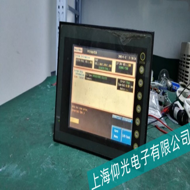 Ͼ׹ⴥHAKKO Vϵʾҹά޾